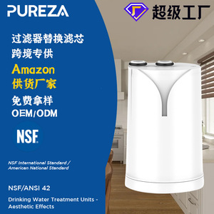 Cartucho de Filtro de Agua Z067, Carbón Activado de Cáscara de Coco, Ultrafiltración, para Grifo Marca B, Fácil Instalación, 1 Paquete, 2 Paquetes - Product Image 5