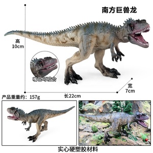 Juguetes cognitivos simulación Jurásico Animal dinosaurio modelo gris-amarillo PARASAUROLOPHUS PVC figurita boca móvil para niños - Product Image 5