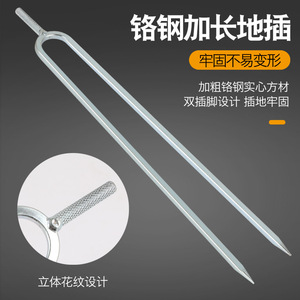 Support de canne à pêche Giant Fin King en acier inoxydable, support de canne à pêche à fixation au sol pour la pêche en plein air - Product Image 3