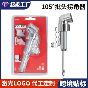 คอน:พี ไขควงหัวซ็อกเก็ตแบบโค้งงอได้ 105 องศา พร้อมข้อต่ออเนกประสงค์สำหรับขันมุม E63 - Product Image 5