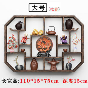 Solid Wood <b>Wall</b> <b>Mounted</b> Display <b>Shelf</b> Irregular Shape Versatile For Living Room Decorative Storage - Product Image 5