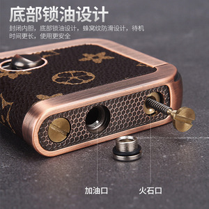 Encendedor de queroseno Honest, diseño vintage de cuero a prueba de viento, accesorio para fumar, encendedor de cigarros y cigarrillos - Product Image 3