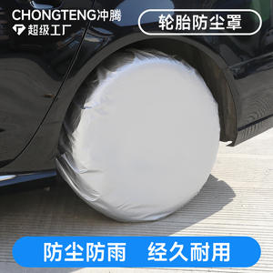 Funda para Neumáticos Chongteng de 80 cm, Impermeable, con Revestimiento Plateado, para Protección de Autos y Autocaravanas - Product Image 3