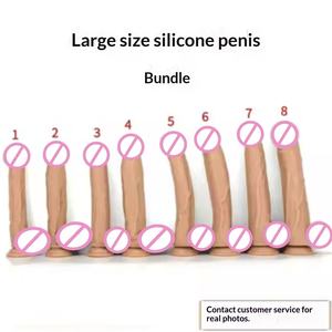 Dildo en silicone liquide double couche grande taille, simulation de pénis, masturbation féminine, jouet sexuel pour adultes multi-tailles pour femmes - Product Image 1