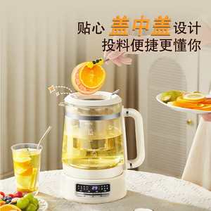 Rongshida Health Pot 2.5L 1000W Fast Boiling Multifunctional Tea Kettle For Home Office Use - Product Image 4