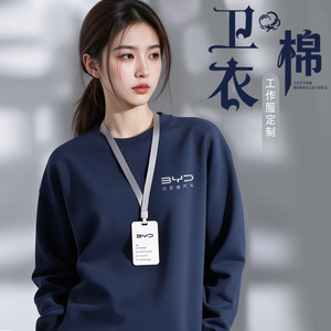 Customized Cotton Workwear Crewneck Long Sleeve With <b>Logo</b> Printing For Office Uniforms - Product Image 3