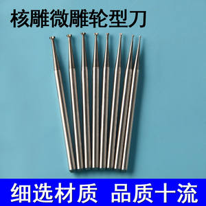 Cabezal de Pulido de Acero de Tungsteno con Vástago Redondo de 2.35mm, Fresa de Carburo para Grabado y Fresado de Acero - Product Image 5