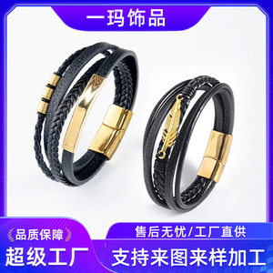 Men's Multi Layer <b>Leather</b> <b>Bracelet</b> With Gold Feather Charm Magnetic Clasp Retro Style Jewelry For Casual Wear - Product Image 5