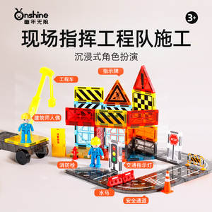 Onshine Engineering 42 Peças STEM Blocos Magnéticos 3D de Plástico/PVC para Construção de Estradas, Brinquedo Colorido para Crianças de 4-6 Anos, Certificado EN71, Melhora o Desenvolvimento - Product Image 3