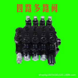 Distributeur de tracteur à solénoïde haute puissance avec multi-vanne à quatre voies - Product Image 4