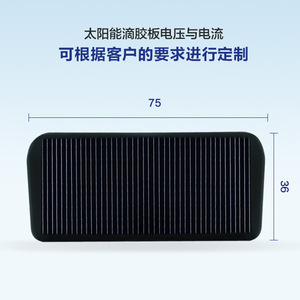 Solar Panel Module 75x36mm <b>5V</b> 60mA Polycrystalline Silicon Laminated Power Generation For DIY Bicycle Use - Product Image 1