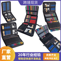 Ensemble de 73 crayons de couleur et de dessin avec grande trousse de rangement pour étudiants et artistes, kit complet d'accessoires artistiques