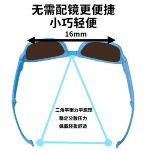 Lunettes de soleil polarisées pour le cyclisme, monture TR90, verres bleus colorés, protection UV 100%, lunettes de sport d'extérieur pour hommes et femmes - Product Image 2