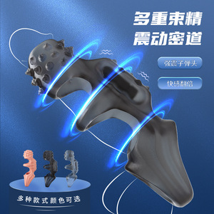New enlarged and thickened male penile ring with floating <b>thread</b> for multiple stimulation and sperm <b>lock</b> ring, suitable for - Product Image 5
