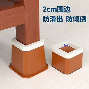 Almohadillas Antideslizantes y Antivuelco para Patas de Muebles de Oficina y Hogar Modernos, para Mesas de Centro/Sofás, para Uso en Comedores, Cocinas y Gimnasios - Product Image 6
