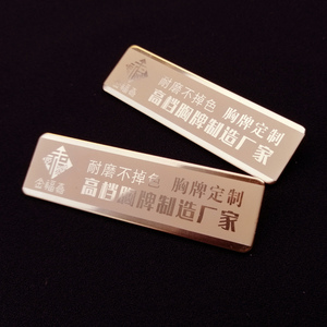 Finition brillante gravée au laser électrolytique de mode en métal de luxe avec revêtement époxy d'impression UV Badge nominatif personnalisé - Product Image 3
