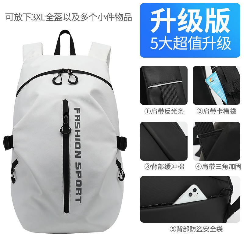 Tk-03 สีขาว รุ่นอัพเกรด - 16 นิ้ว