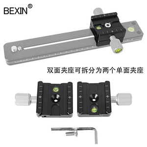 Bexin <b>Camera</b> Slide Rail Aluminum Alloy With Anti Slip Pad For Lens <b>Micro</b> Adjustment - Product Image 5