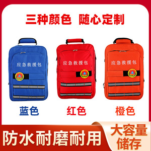 Trousse de secours d'urgence rouge en Oxford, sac médical portable pour usage domestique, tremblement de terre, incendie, défense civile - Product Image 5