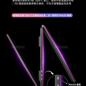 <span class=keywords><strong>4</strong></span>つのモニター付き14インチ折りたたみポータブルラップトップエクステンダーOEM/ODM IPSパネルUSBインターフェイスビジネス用トライスクリーン - Product Image 6