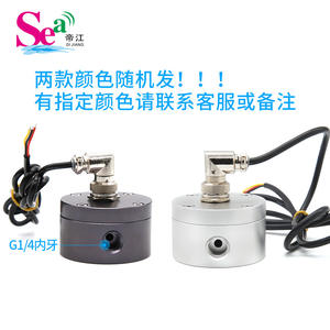 Medidor de Flujo de Aceite de Engranajes Ovalados con Sensor de Flujo de Efecto Hall de 2, 3 y 4 Puntos, Hecho a Medida, de Aleación de Aluminio para Gasolinera - Product Image 2