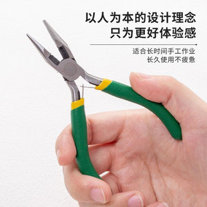 Needle Nose Pliers 12Cm Serrated Jaw Pointed Beak Chrome Vanadium Steel Jewelry Tool - Product Image 2