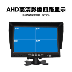 ดรอปชิปปิ้ง Shopify จอภาพ DVR สำหรับรถบรรทุก 7 นิ้ว 4 ช่อง แสดงผลแบบ Quad Split Screen ระบบบันทึกภาพ HD สำหรับกล้องมองหลัง 12V 24V - Product Image 4