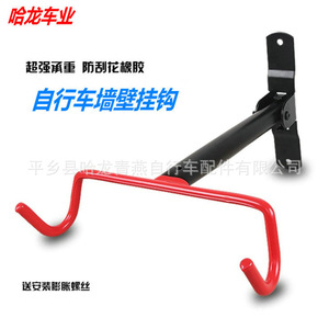 <b>Wall</b> Mounted Bike <b>Rack</b> Iron Black Durable 26 Lb Capacity for Bicycle Display <b>Hooks</b> Wallboard Surface - Product Image 2