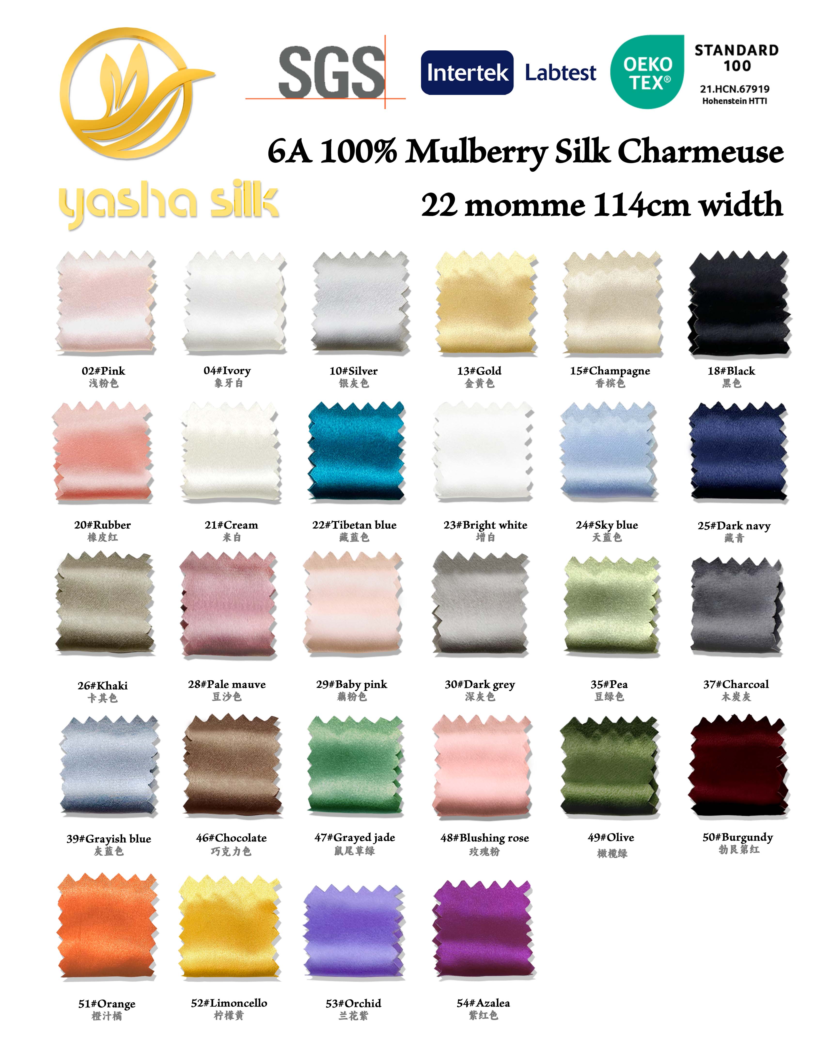 Tessuto di Seta 22mm Colore Spot