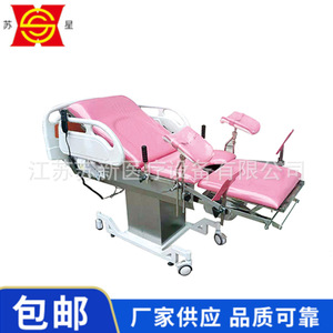 Table d'opération gynécologique électrique Suxin Medical SXD8801 pour usage hospitalier - Product Image 5