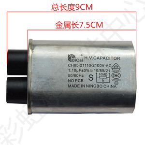 Condensador de Alto Voltaje CH85 2100V 1.1UF, Colorido, 1.1 Microfarad, Repuestos para Hornos de Microondas Galanz y Midea - Product Image 1
