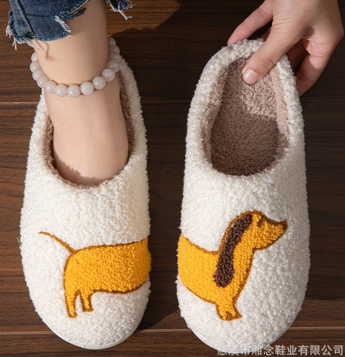 Chien 1