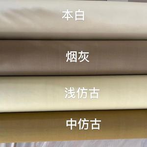 Tessuto per Pittura Non Elasticizzato, Seta Tradizionale Cinese per Pittura, Seta Xuan Colorata e Bianca per Calligrafia e Pittura Gongbi - Product Image 5