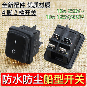 Interrupteur à bascule Yuanyi KCD4 16A 4 broches marche/arrêt 250V étanche noir - Product Image 2