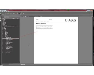 Ottieni il link per il download di Onedriver per l'importazione di <span class=keywords><strong>disegni</strong></span> e grafica stereoscopica DIALux 10 - Product Image 4