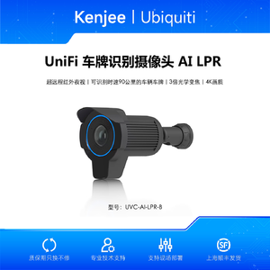Caméra LPR optique 4K 3x AI-LPR, 90 km/h, PoE+, IP66, reconnaissance de plaques d'immatriculation W1291 - Product Image 3