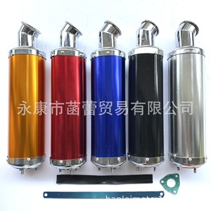 ATV Big Bull Tuning <b>Exhaust</b> System Aluminum <b>Exhaust</b> <b>Pipe</b> - Product Image 3