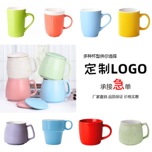 แก้วเซรามิกสีด้าน 300 มล. พร้อมฝาปิด สกรีนโลโก้ ของขวัญส่งเสริมการขาย - Product Image 1