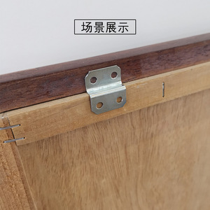 <b>Silver</b> Four-Hole Z-Type Corner <b>Bracket</b> For Photo Frame Metal Connectors Durable Iron Plated Rectangle Shape - Product Image 5