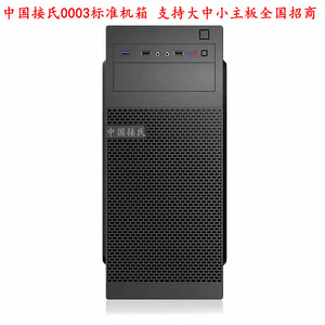 เคสคอมพิวเตอร์ ATX Mid Tower สำหรับตั้งโต๊ะ ใช้งานในสำนักงาน ผลิตจากเหล็ก พร้อมพอร์ต USB ด้านหน้า - Product Image 5