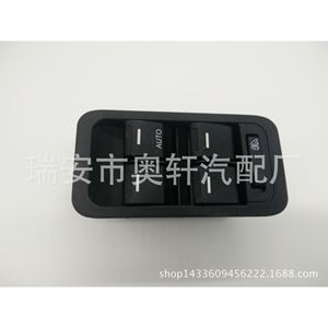 สวิตช์กระจกไฟฟ้าฟอร์ด HX8239 5 ปุ่ม 13 พินสำหรับเปลี่ยนซ่อม - Product Image 1
