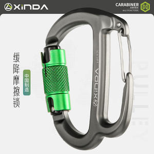 Mosquetón de doble bloqueo Xinda HH-9767 de aleación de aluminio gris verde para escalada en roca, rápel y rescate - Product Image 3