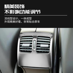 Cubierta Decorativa para Rejilla de Ventilación de Aire Snblo, Acero Inoxidable, para Mercedes Benz Clase E Coupé C180 C200 E260 E350, Panel Decorativo Interior - Product Image 1