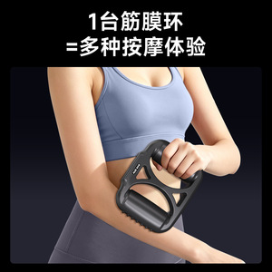 แหวนนวดไฟฟ้า AUX แบบชาร์จได้ สำหรับบำบัดอาการปวดเอว ขา และหลัง ใช้ในบ้าน - Product Image 3