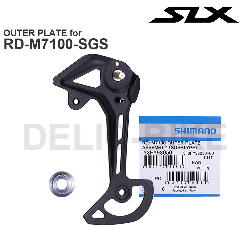 Pour M7100SGS (extérieur)