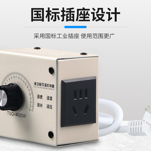 Chkl Tsq-4000W 4000W 220V Universal Ac Drive <b>Pwm</b> Control Variable Speed <b>Controller</b> For Blowers - Product Image 3