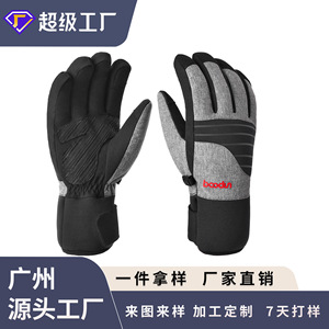 <b>Ski</b> Gloves Black And Gray Windproof Water Repellent Touchscreen For Outdoor Snowboarding Adult Unisex - Product Image 4