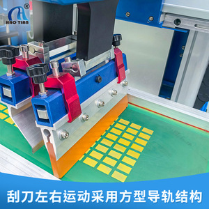 Máquina de Serigrafía Hao Tian S-4060H Semiautomática de 1 Estación para Impresión Monocromática en Superficies Planas - Product Image 3