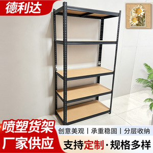 Multifunctional <b>Metal</b> Shelving <b>Unit</b> Powder Coated Steel Storage Rack For Home Office Use Standing Type Rectangle Shape - Product Image 5