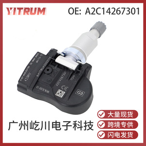 Sensor de presión de neumáticos A2C14267301 18-40 Psi para Dongfeng T5 Jingyi S50EV M7 X5 M6 - Product Image 5